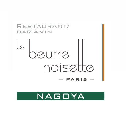 Le Beurre Noisette NAGOYA